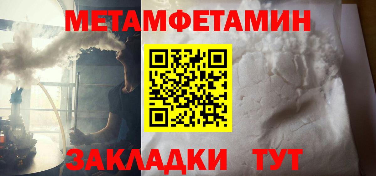 АМФ Розовый Белогорск