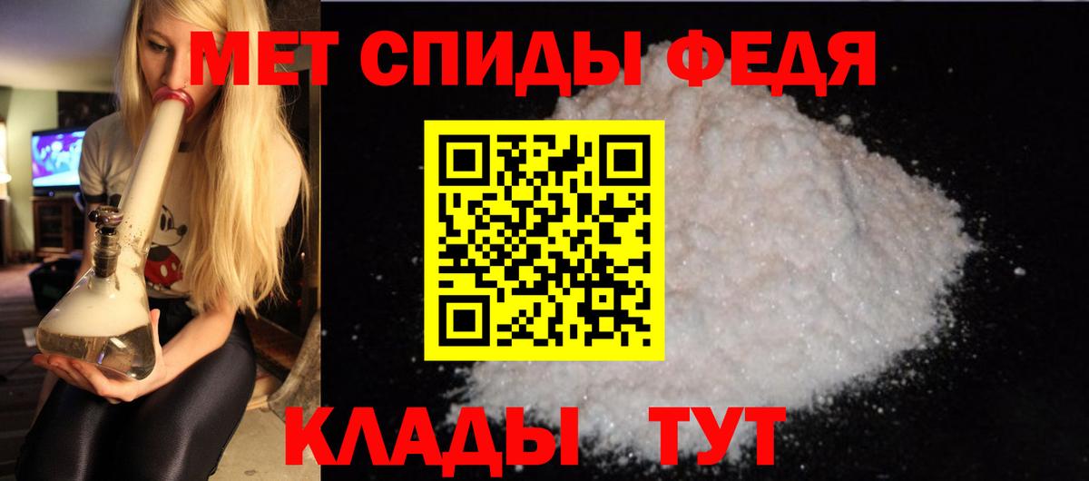 Белогорск  АМФ 98%  АМФЕТАМИН  Вход с VPN 