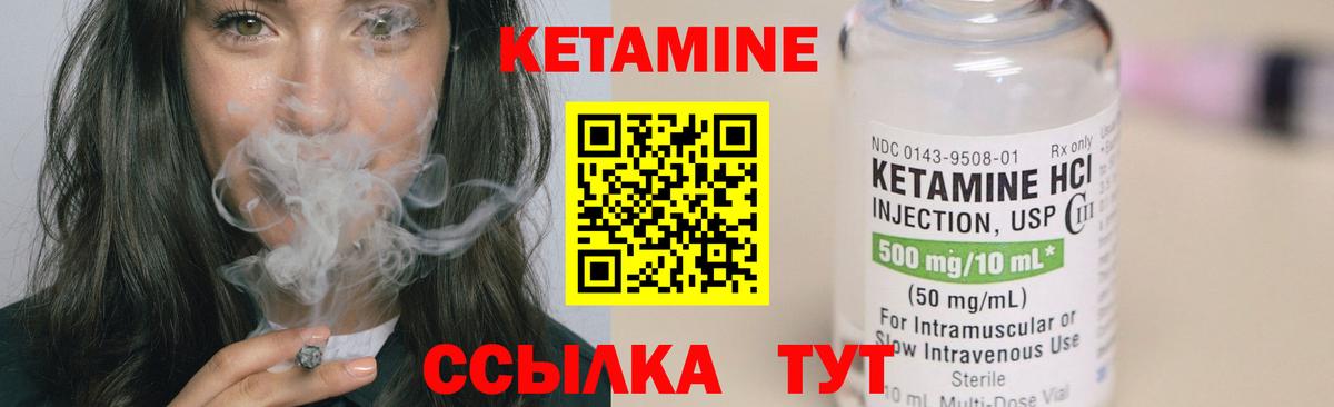 darknet клад  Вход с VPN  Белогорск  Кетамин ketamine  КЕТАМИН VHQ  kraken ONION 