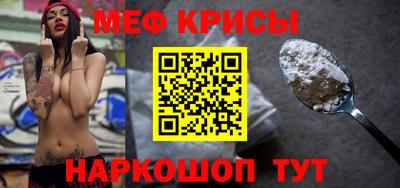 амф Моздок