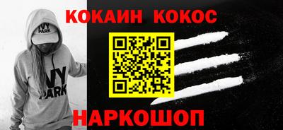 скорость Можайск
