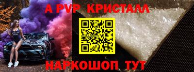 амф Моздок