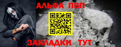мефедрон мука Можга