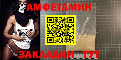 амф Моздок
