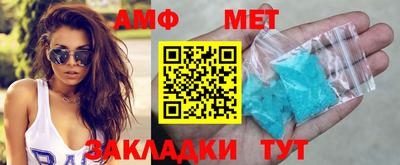 мефедрон мука Можга
