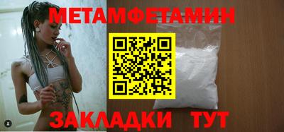 амф Моздок