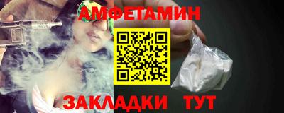 скорость Можайск