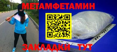 скорость Можайск