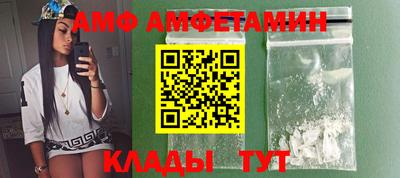 амф Моздок