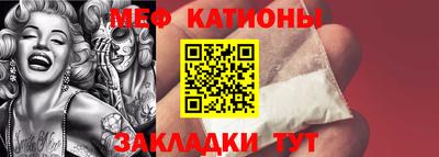 амф Моздок