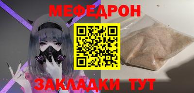 мефедрон мука Можга