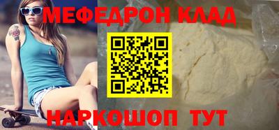амф Моздок
