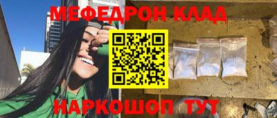 амф Моздок