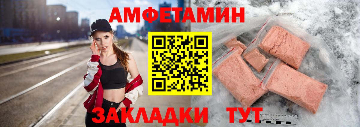 Белогорск  Метамфетамин винт  Вход с VPN  Метамфетамин винт 