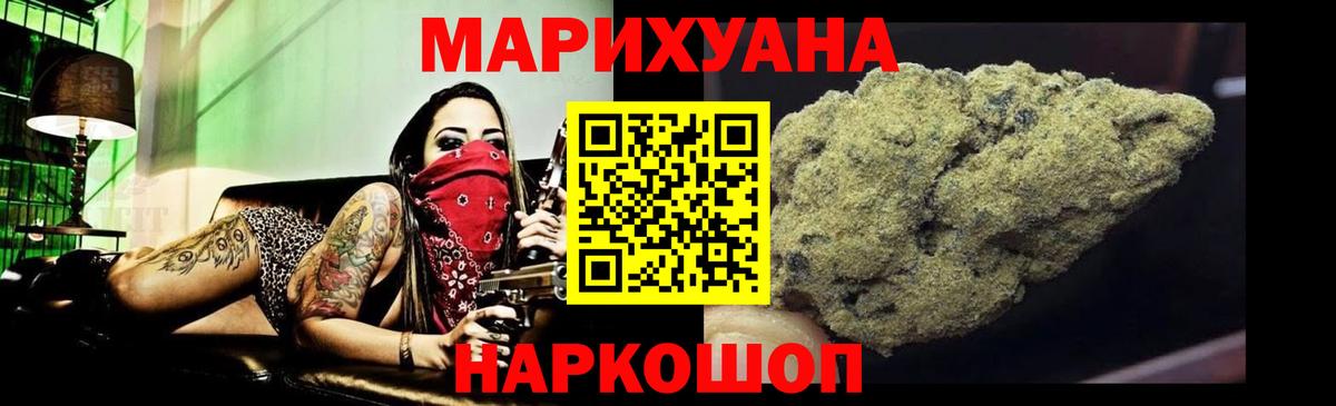 Белогорск  Шишки марихуана MAZAR  Конопля сатива  Марихуана White Widow  Вход с VPN 